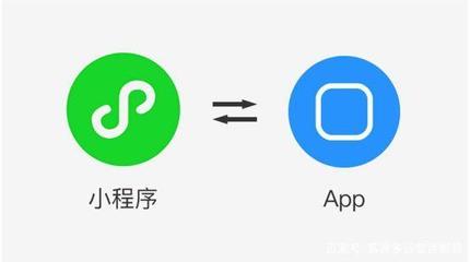 app及小程序哪个好?昆明有开发公司吗?