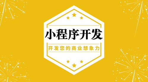 25. 教你零基础搭建小程序 小程序的常见组件 6 icon图标